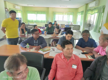 กลุ่มส่งเสริมสหกรณ์ 2 ... พารามิเตอร์รูปภาพ 10